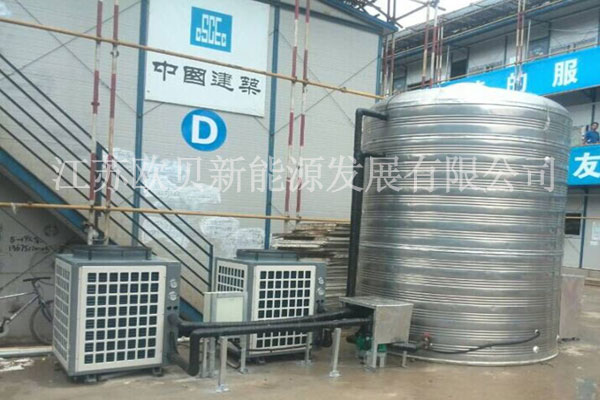中建一局南京項目部熱水工程